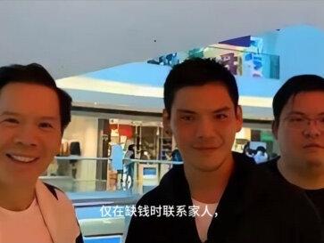 百亿家产无福消受!向佐弟弟向佑,终究是为他的“荒唐事”买了单 #向佑 #向华强 #陈岚 #家产 #热门