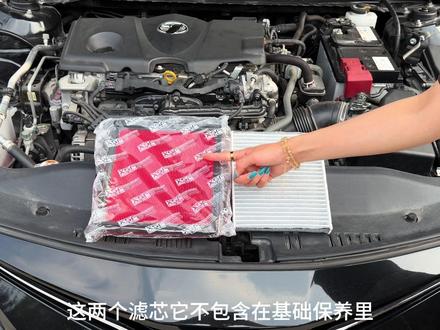 丰田任何车型保养前,提前自己动手换一个空气滤芯和空调滤芯,安装非常简单#汽车好物 #丰田 #空气滤芯 #空调滤芯