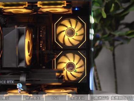 值不值?4000 多预算,RTX5060主机实测! #5060主机 #rtx5060 #三角洲行动 #电脑配置 #电脑配置推荐