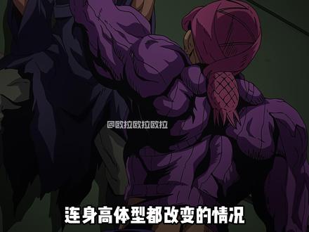 盘点jojo中那些有趣的伪科学设定 #jojo的奇妙冒险 #都市怪谈 #伪科学 #jojo #青年创作者成长计划