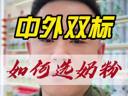 保质期相同但批次不同,说好的德国品质呢?#德爱召回 #德爱白金 #跨境奶粉 #爱他美奶粉 #奶粉怎么选