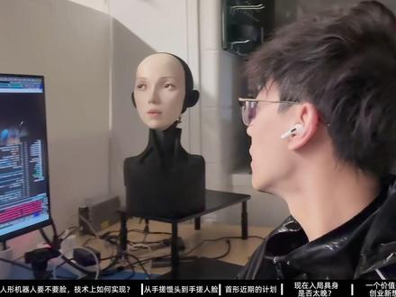 归途有播客丨U航全网视频播客首秀70分钟完整版! 记录与电子股东们的创业之路
#视频播客扶持计划#春节里的视频播客 #抖音年味新知贺岁 #首形科技