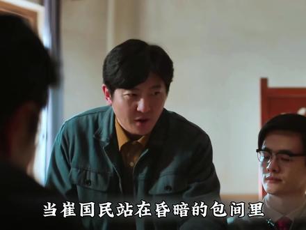 02:绝处逢生的感觉谁人能懂,不闯一把怎么知道不会有新的机会,加油吧,男人至死方少年#老舅八集换了五个职业 #追剧 #电视剧解说 #热播电视剧 #热剧推荐 @DOU+小助手 @抖音创作小助手