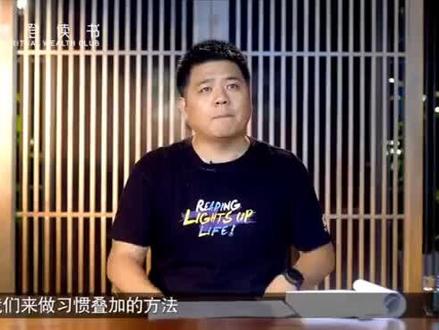 樊登读书之狄德罗效应