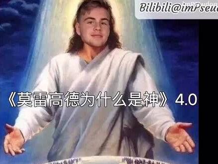 莫雷高德为什么是神4.0
#莫雷加德 #乒乓球 #奥运会