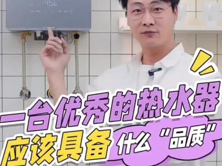 海尔KL5燃气热水器电家用天然气水伺服恒温强排式16升#热水器 #海尔热水器 #恒温热水器 #海尔 #家用电器