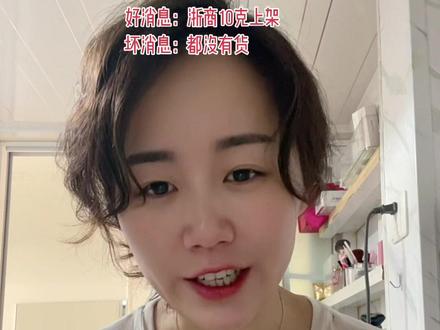 浙商是不是连夜下架了金条#黄金 #金条 #大盘