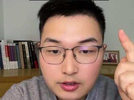 26法硕考研国家线不会上涨#法硕国家线#26考研国家线 #考研国家线 #法硕考研 #26法硕考研