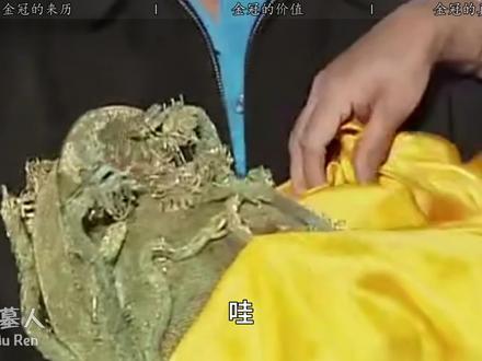 价值5亿的金冠被鉴为赝品,事后专家却想低价收购,结果如何? #鉴宝 #古董 #文物 #文玩 #鉴宝节目