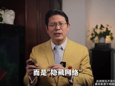 FBI为何突然杀进柬埔寨诈骗园区了? #臧其超 #三藏甄选 #正能量 #科普