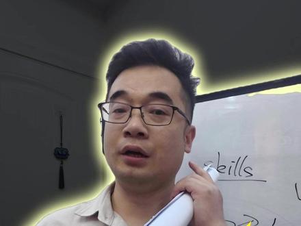 claude code 如何用好skills? #claude#skills#算法工程师