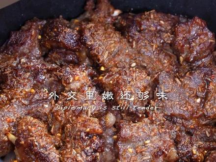 嘎嘎香的空气炸锅烤牛肉,不用碳烤照样香~!#空气炸锅烤肉做法 #夏日烧烤 #好吃的烧烤料 #跟着抖音学做菜