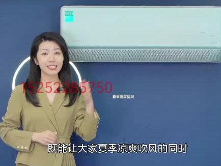 美的空调KFR-35GW/F1-1 变频 分体套机 青山雾 👍