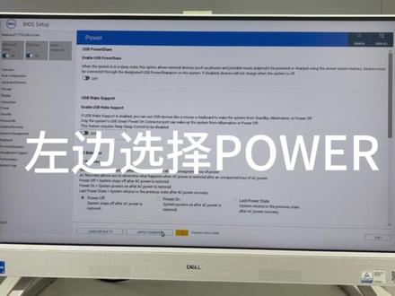 平时用一体机的小伙伴有没有发现电脑关机后,不小心动下键盘鼠标就又开机了,这不是电脑坏了,今天教大家关闭快速唤醒功能!