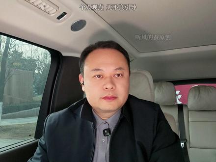 【第435期】特:委石油!是美战略资产! #委内瑞拉 #油轮 #战争