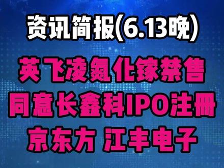 我国成功研制出三维多层片上电容 可直接应用于AI/GPU芯片