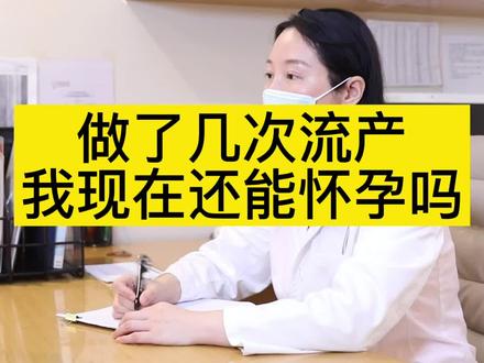 #女生保护好自己 这位患者给大家敲响警钟,大家一定要注意安全措施