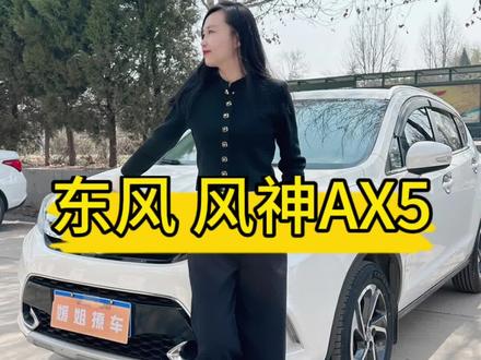 #每日推荐好车 这辆车你们认识吗?媛姐在车里发现了奇怪的事,你们说为什么?#高性价比二手车推荐