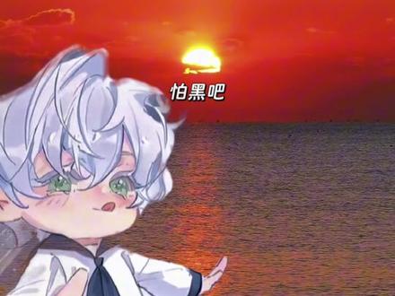 #人鱼陷落第四季#广播剧蔓播哒 呜呜呜厄里斯实在是太可爱了~…