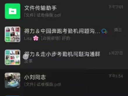 A3画幅文件转A4画幅演示教程