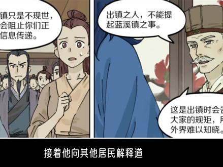 罗小黑前传:无限重伤昏迷,揭秘年号大人的诞生