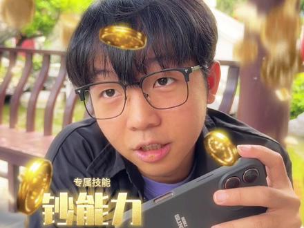 #内容过于真实 #fyp 钱多多原来是园区头目?