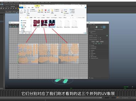 maya教学:如何连接多象限UV贴图?#maya教学 #uv展开 #maya多象限 #uv贴图连接