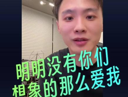 #天权首播#天权二手英语老师 #直播名场面