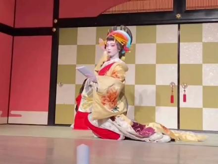 日本花魁是怎么样接待客人的,一个人不敢看,😄😄😄
