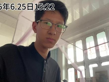 高考成绩查询 #高考成绩 #查分时刻 #激动
现在各地高考成绩马上就要陆续公布了,看着网上大家都在紧张等待分数,我一下就想起我去年在家查高考成绩那天的样子,特别想把我的经历说给正在忐忑的学弟学妹们听,给你们鼓鼓劲。
考完试我没有立马对答案,担心成绩如果不理想会影响玩的心情,但玩过几天之后就想:反正都考完了,成绩差不多是个定数了,我对答案的话心里还能有个底,于是边搜边回想自己的答案,把忘记的答案都按错误算,还能最后给自己留点容错。对完了所有科目的答案,看到算出的总分520之后心里特别复杂,虽然这个成绩比模考高一些,但还是有些失落。那几天我一直给自己做心理建设,反复跟自己说,能考到五百二就知足了,提前给自己铺好台阶,做好了成绩平平的心理准备,那段时间天天坐立不安,一想到查分就心慌。
到了出分那天,我和我的爸爸坐在电脑前面,我的手一直冒汗,犹豫过后用本子挡住了查分页面,点开了成绩,一点点挪动着本子看着各科成绩并与预期相对比,成绩一点点地被揭露,我内心像过山车一样,既有正常发挥的平淡,又有超出预期的激动,也有发挥失常的无奈,但总分出来的那一瞬间,我大喊着屏幕上的566分!巨大的惊喜一下子砸过来,我激动的和爸爸抱在了一起。那一刻,想着终于熬出头了,终于可以放心地玩了,那种开心我到现在都记得清清楚楚。
我特别懂你们现在的心情,对完答案之后疯狂压低自己的预期,害怕努力得不到回报,每天胡思乱想、吃不好睡不好,总觉得自己这里丢分、那里写错,不停否定自己。但我想实实在在告诉你们,千万不要被自己保守的估分困住,不要提前预判自己的结果。
高考阅卷远比你们想象的要宽松,很多你以为完全做错、拿不到分的题目,其实都能拿到步骤分;那些你纠结犹豫、不敢算高分的题型,最终得分都会比你预想的好看很多。你们高中三年起早贪黑、熬到深夜刷题背书,刷过成堆的卷子、背了无数遍知识点,付出的每一分辛苦都不会白白浪费。
不用过度焦虑,也别太早给自己下定义,不用总往最坏的结果去想。很多时候我们低估了自己的实力,也低估了长久坚持带来的改变。等你们点开查分页面的那一刻,大概率会收获一份远超自己预估的惊喜。
再耐心等等属于你的成绩,所有日夜积攒的努力,最后都会化作亮眼的分数回报你,祝每一位考生都能查到超出期待的分数,如愿奔赴自己心仪的大学!