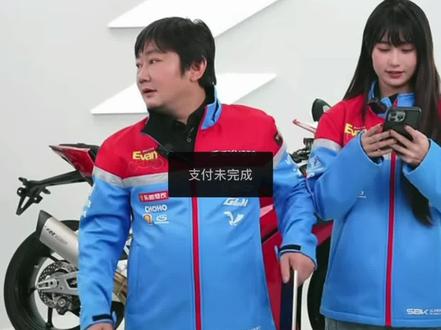 张雪机车820rr拍卖直播回放,500万1分钟都没到就结束了 #张雪机车 #820rr #录屏回放