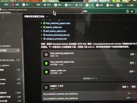 CODEX论文辅助 这个东西对读硕士的朋友太有用了,省去了在繁杂论文中找有用部分的时间,并可一并整理好。后续用来写研究计划或者参考文献也应该很方便。
#codex #研究计划书 #毕业论文 #论文写作