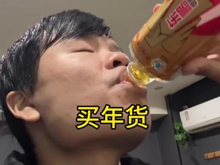 今天买年货又花了1500打扫卫生,最后心态又给我干崩了 #买年货