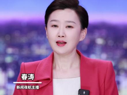 小米、vivo、荣耀等品牌,手机集体涨价,五年来规模最大、涨幅最显著。#春涛