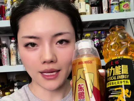 体力能量 到手整箱15瓶体力能量饮料!#体力能量 #体力能量饮料 #仙女都在喝什么饮料 #能量饮料 #超便宜超划算