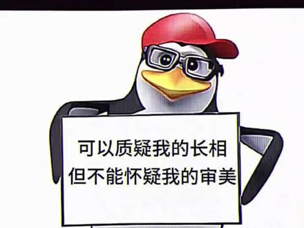 全世界最好的东东#樊振东