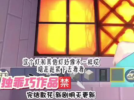 #希望能火 整容院的秘密 第三期(完结篇)#迷你世界