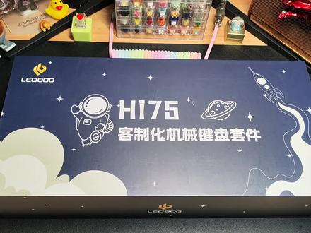 Hi75 铝坨坨键盘大货版测评来啦!!太hifi啦!199!全都给我冲!人手一把!!#客制化键盘 #机械键盘 #学生党必备 #游戏外设 #键盘