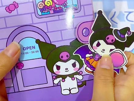 库洛米安静书教程来啦,这款真心太好了了#自制安静书 #安静书 #少女心爆棚 #手工diy #三丽鸥