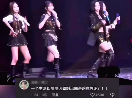 宁宁的小巧思#aespa #金玟庭 #吉赛尔 #柳智敏#和平英金