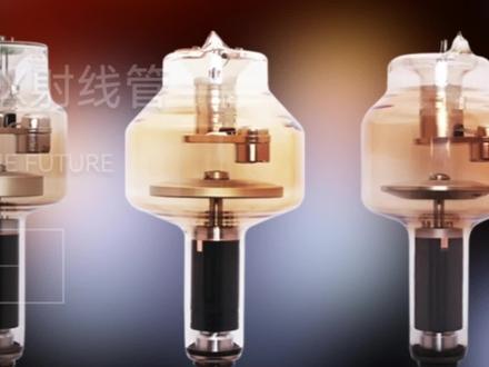 X射线管基本结构 #X射线管#光学 #CT #知识分享 #科普