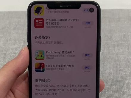 iOS14下载软件时可以用辅助触控小圆圈代替按侧边按钮两下的操作,苹果X及以上机型#iphone