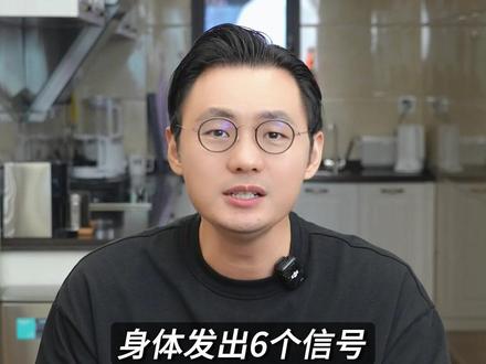 6个信号提醒你不能在熬夜了