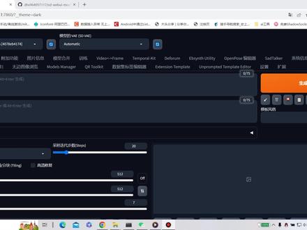 sd模型文件太多太大,硬盘爆了?看过来教你解决! #AI #stablediffusion #ai绘画 #教程