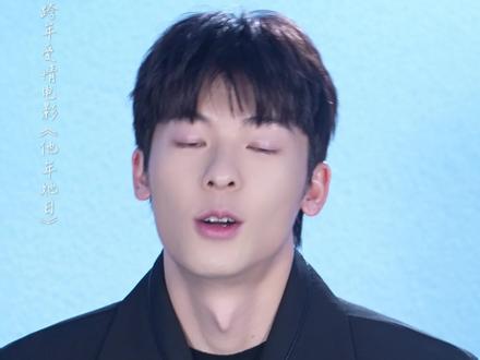 跨年约ta一起去看电影《他年她日》吧,每一个爱的时间点我都只想和你过 #跨年 #许光汉 #袁澧林 #仪式感 #被他年她日跨年行程狠狠拿捏