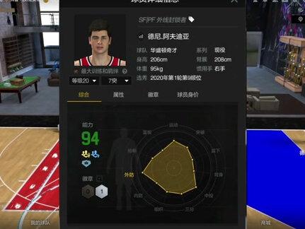 #2kol2 #2kol2球员推荐 #2kol2球员推介 #2kol2爽哥球员推荐 #2kol2爽哥
今天球员推荐来个彩蛋。