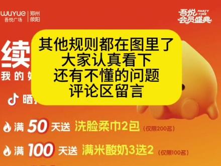 #续火花 #续火花专用视频 #续火花了🔥🔥🔥 闺蜜,这是我给你找的续火花换礼品使用说明