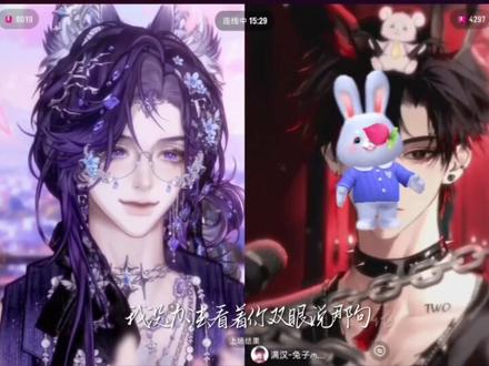 呓宝和兔子老师友谊长存啊#rc呓 #满汉兔子#呓只兔子#狡兔呓窟#友谊