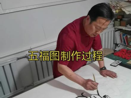 #海豚知道 三方视频升级剪纸课程