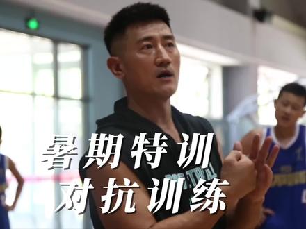 #篮球 没有对抗,怎么打篮球?#吕晓明篮球训练营
